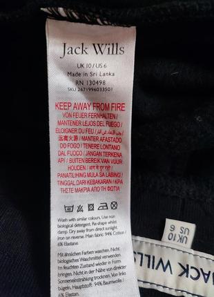 Спортивні штани джогери утеплені на флісі  jack wills9 фото