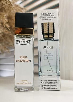Fleur narcotique 🌺
(наркотична квітка)