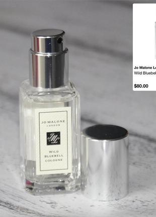 Jo malone london wild bluebell фірмова мініатюра 9мл оригінал