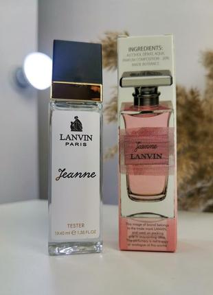 Lanvin jeanne 🎀