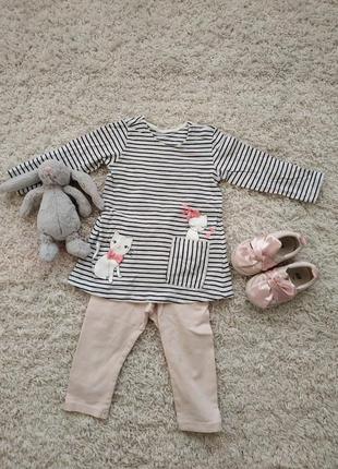 Набір костюм h&m 9-12