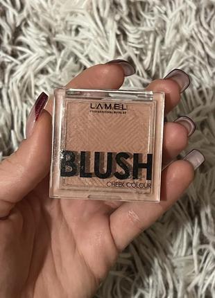 Lamel blush румʼяна