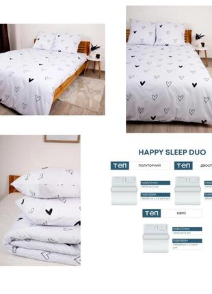 Комплект постільної білизни теп "happy sleep duo" rachel, 70x70