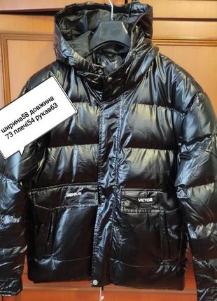 Куртка чоловіча пуховик.