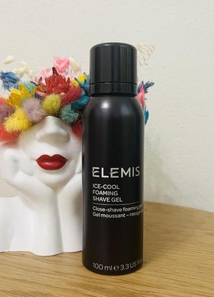 Оригінал elemis ice-cool foaming shave gel пінка-гель для гоління крижана свіжість оригинал пена для бритья