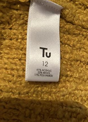 Светр tu 5
