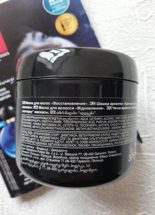 Маска для волос «восстановление» avon3 фото