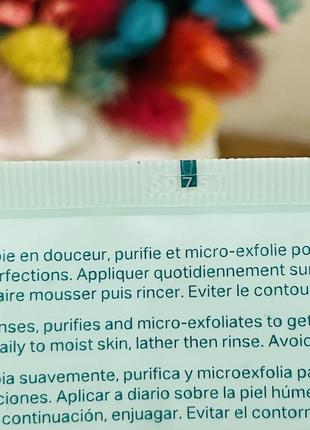 Оригинальный гель для умывания для комбинированной и жирной кожи payot pate grise...