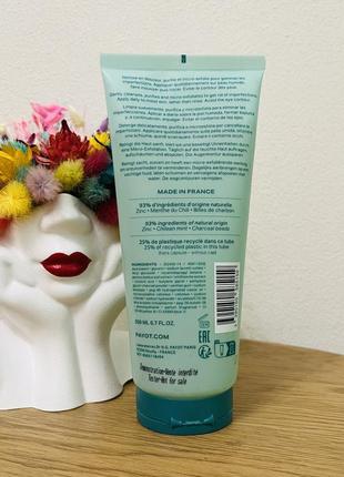 Оригинальный гель для умывания для комбинированной и жирной кожи payot pate grise...