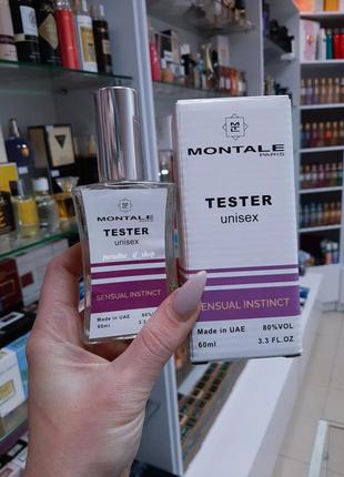 Tester parfum sensual instinct montale | пробник парфум!