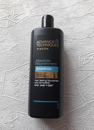 Шампунь для волос «абсолютное питание», 700 мл
