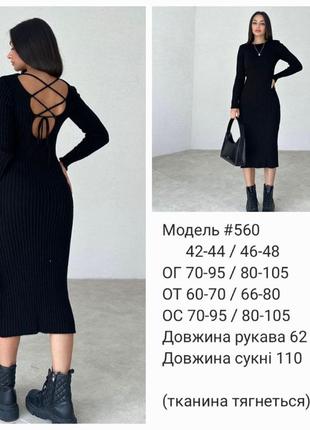 Платье ткань: качественная плотная двухсторонняя ангора 