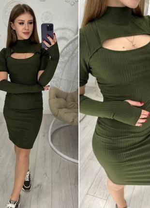 Плаття рубчик