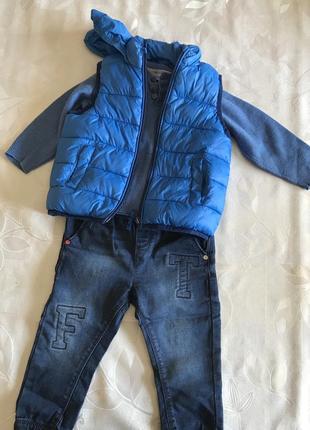 Костюм трійка