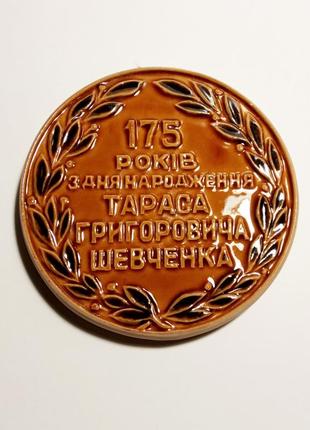 Статуетка, барельєф, медаль, кераміка, т.г. шевченко2 фото