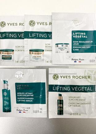 Пробники lifting vegetal сыворотка, дневной, ночной крем ив роше1 фото