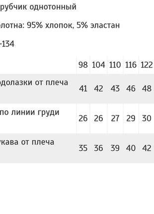 Гольф с драконом, гольфик год дракона, водолазка новогодняя дракончик6 фото