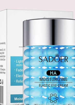 Выравнивающий крем под глаза с гиалуроновой кислотой sadoer ha moisturizing elastic eye cream, 60 г2 фото