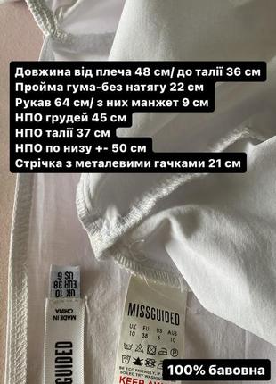 Топ - блуза с длинными рукавами, застежка металлические крючки10 фото