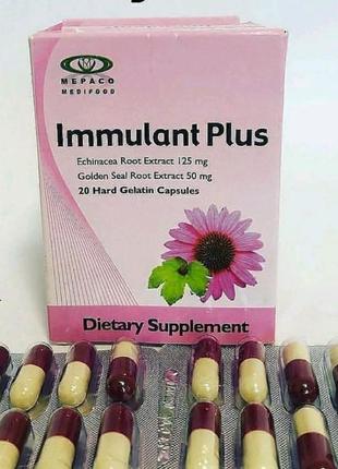 Імулант( для імунітету) єгипет