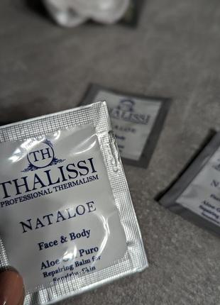 Концентрат для кожи с высокой защитой кожи - thalissi gel natuloe face &amp; body (пробник), 2 мл2 фото