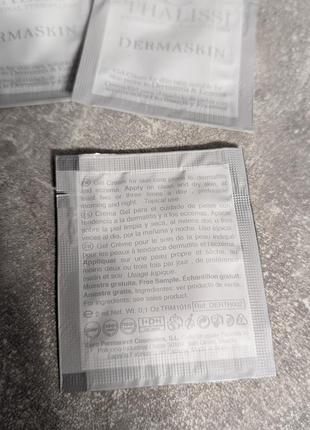 Крем-гель для кожи, склонной к экземе - thalissi gel cream dermaskin (пробник), 2 мл3 фото