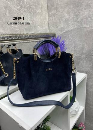 Чорна замшева жіноча сумка на три відділення zara10 фото