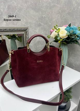 Красная замшевая женская сумка на три отделения zara