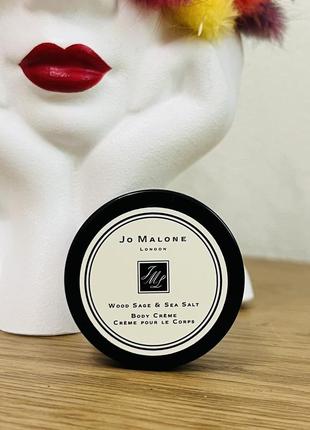 Оригінал парфумований крем для тіла jo malone london body creme wood sage &amp; sea salt оригинал парфюмированый тела