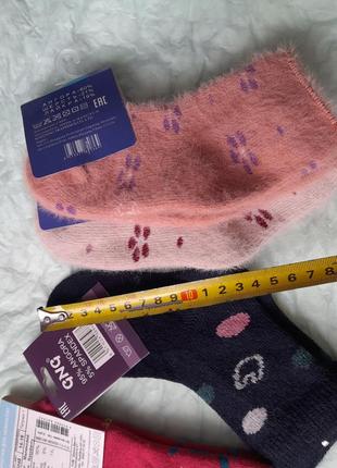 Набір носки, шкарпетки, теплі, носочки шуган, кролик, ангора, махра дюна 1-3.6 фото