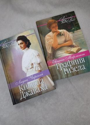 Книги дві за 150 грн.