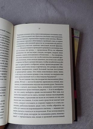 Книги дві за 150 грн.4 фото