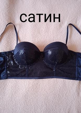 Бюстгалтер балконет, мини корсет, intimissimi 75b