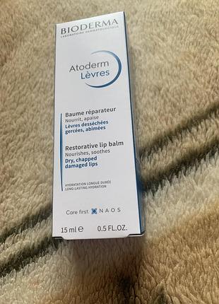 Бальзам для губ  bioderma  новий!