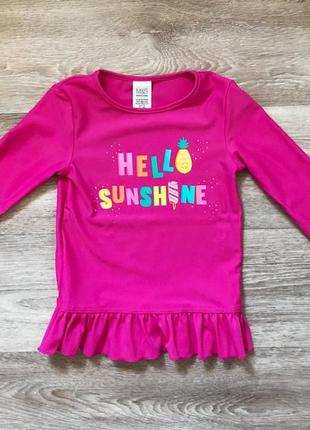 Дитячий купальник кофта