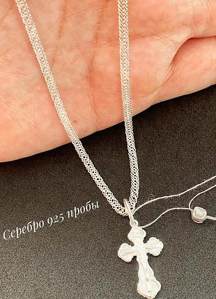 Серебряный набор: серебряная цепочка 50см, 55см, 60см и крестик, серебро 925 пробы