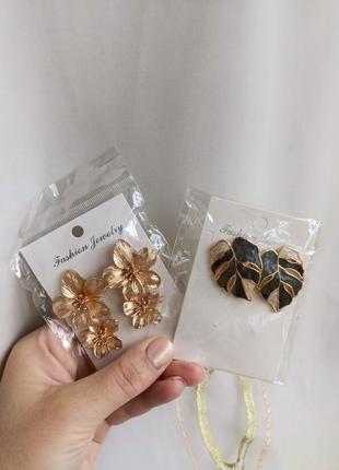 Сережки
