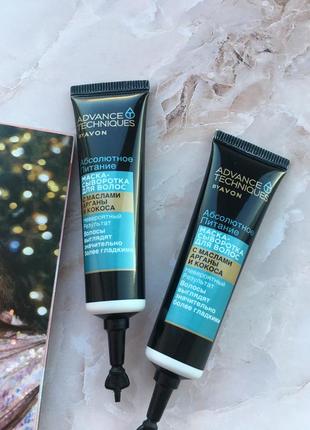 Маска сироватка для волосся «абсолютне живлення», 15 мл avon advance techniques / ейвон