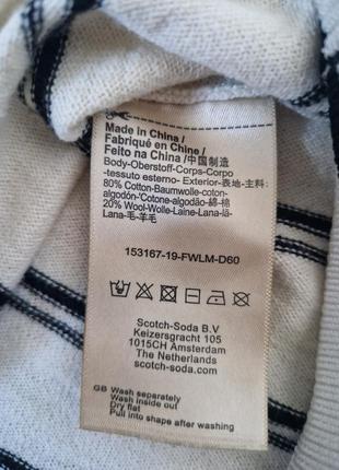 Кардиган scotch &amp; soda maison scotch 8