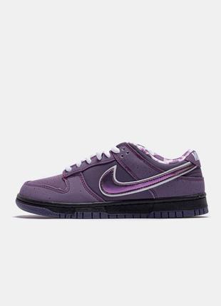 Кроссовки concepts x nike sb dunk low pro qs'purple lobster'