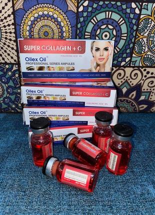 Oilex oil super collagen vit c оілекс оіл супер колаген вітамін с ампули єгипет