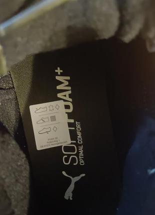 Puma x-ray speed (оригінал) розм.42