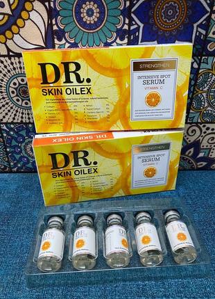 Dr skin oilex ампулы для кожи с витамином с для освещения обновления египет