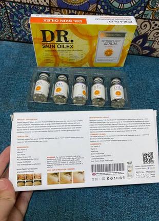 LR Health and Beauty ампулы для кожи с витамином с для освещения обновления египет2 фото