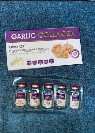 Oilex oil garlic collagen чесночный коллаген ампулы профессиональная серия египет1 фото