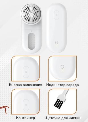 Машинка для видалення стрижки катишків та ворсинок xiaomi mijia9 фото