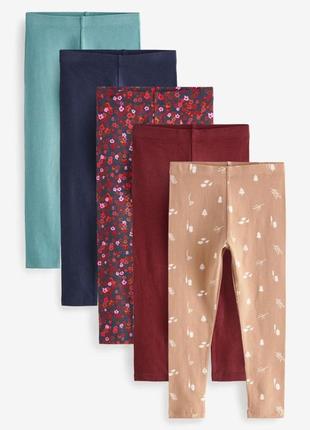 Трикотажные леггинсы для девочки лосины лосины бренд next (крупбритания)