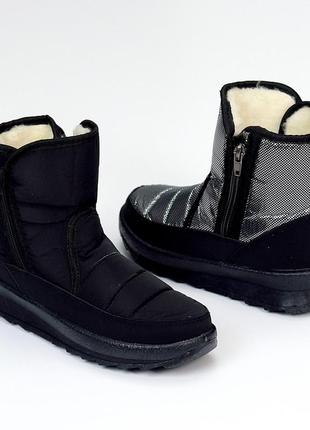 Зимові чоботи, дутіки дутики черевики, ботинки сапоги плащівка екохутро чорний срібний2 фото