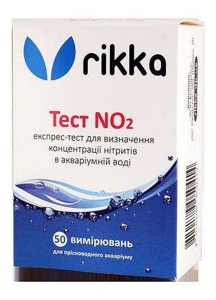 Акваріумні тести води для вимірювання нітритів — rikka тест no2