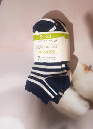 Шкарпетки для дівчинки укорочені.